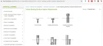 Components: Biomet 3i Compatible External Hex 3.4mm