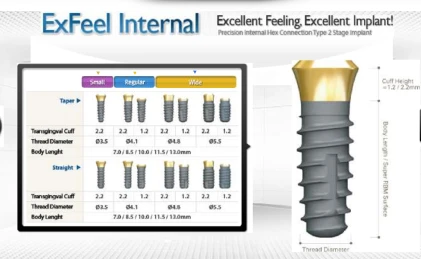 ExFeel Internal Straight (4.8)
